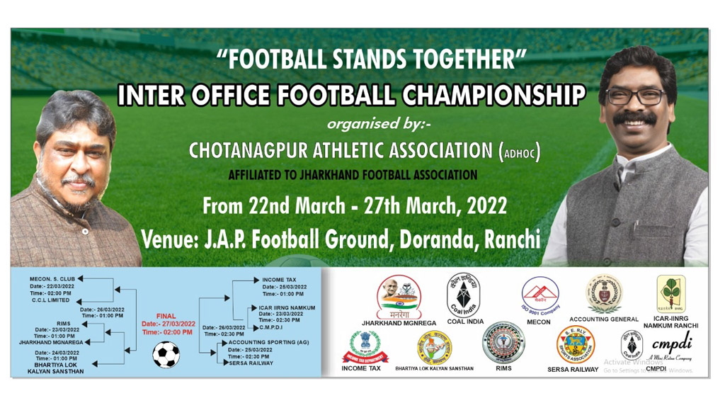 football campionship